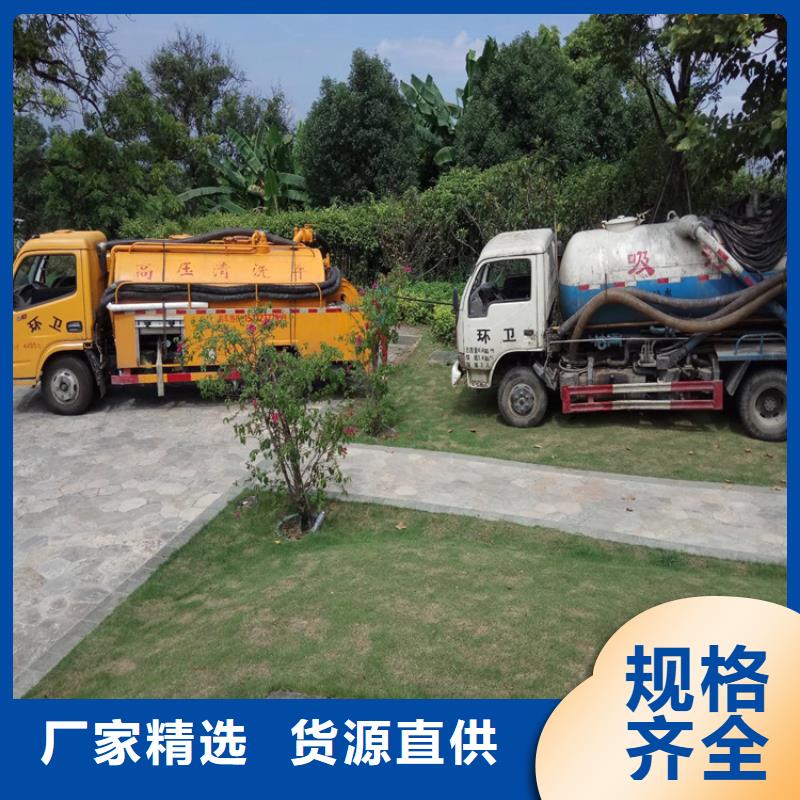 泸溪县污水池清理欢迎来电