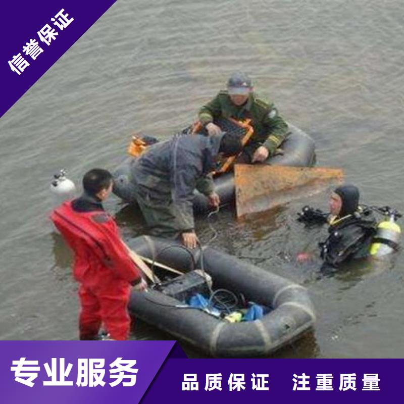 《张家口》当地市蔚县水下打捞手链值得信赖
