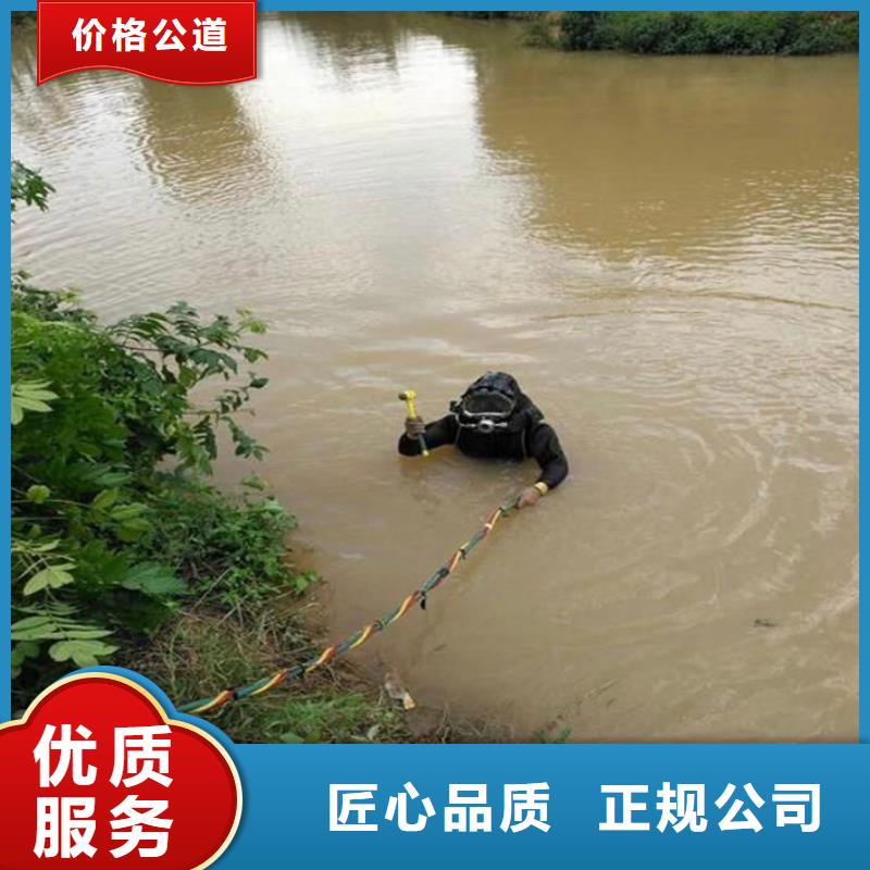 张家口附近市蔚县水下打捞手机承诺守信