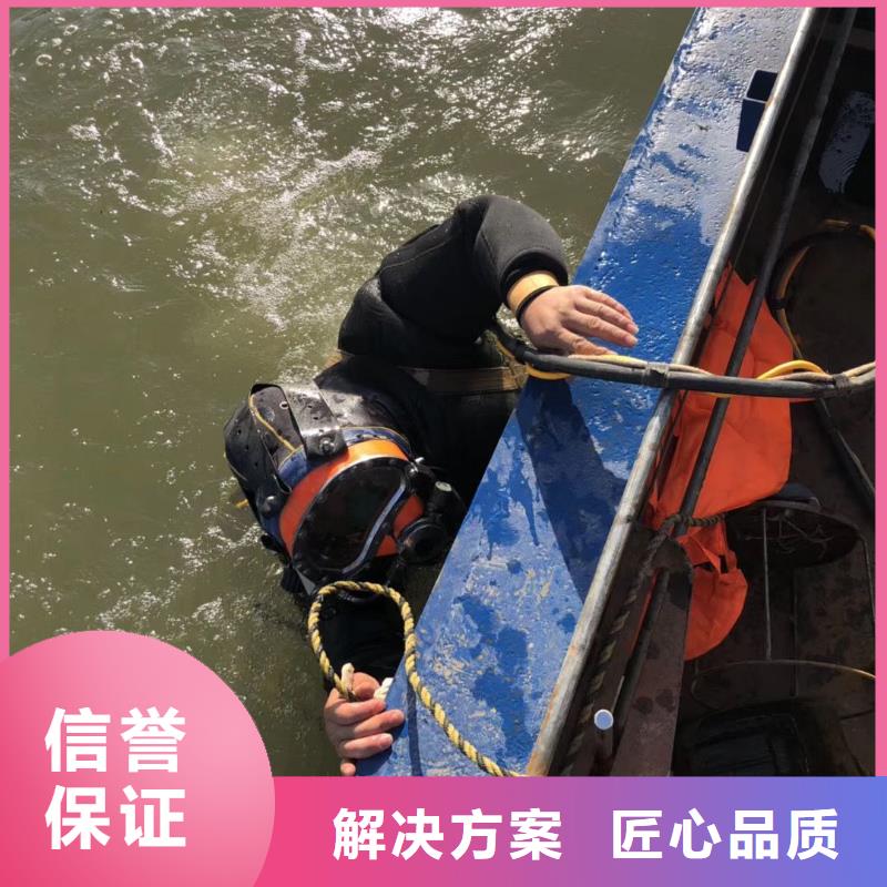 连江县水下打捞手机信息推荐