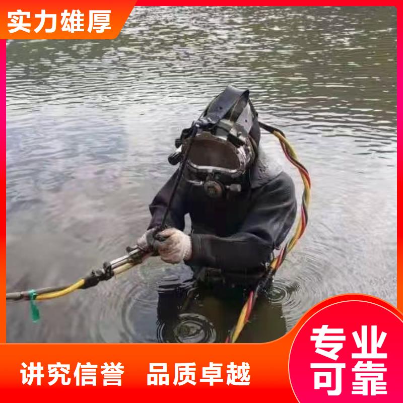修武县水中打捞多重优惠