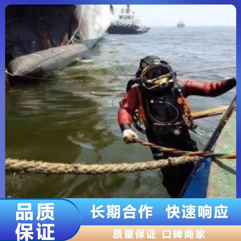 台江区水下打捞手机质量放心