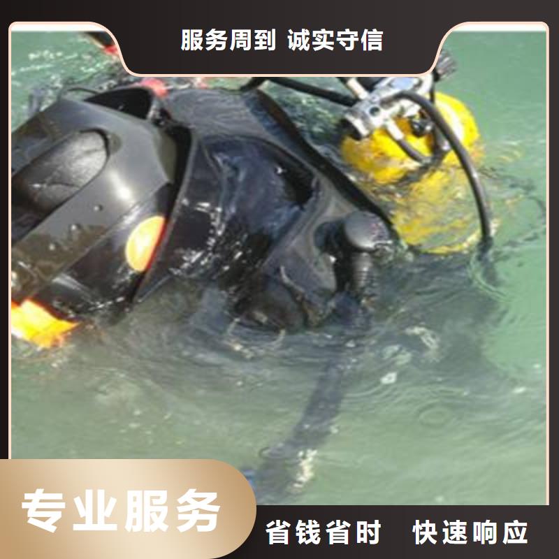 泗阳县水下打捞手链质量放心