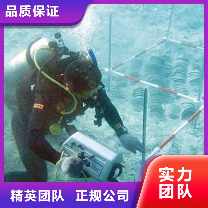 石台县水下打捞金项链信赖推荐