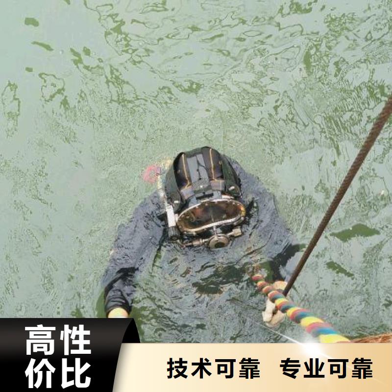 平潭县水下打捞凶器推荐货源