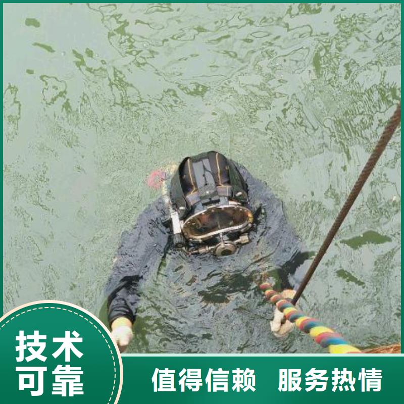 惠安县水下打捞手机择优推荐