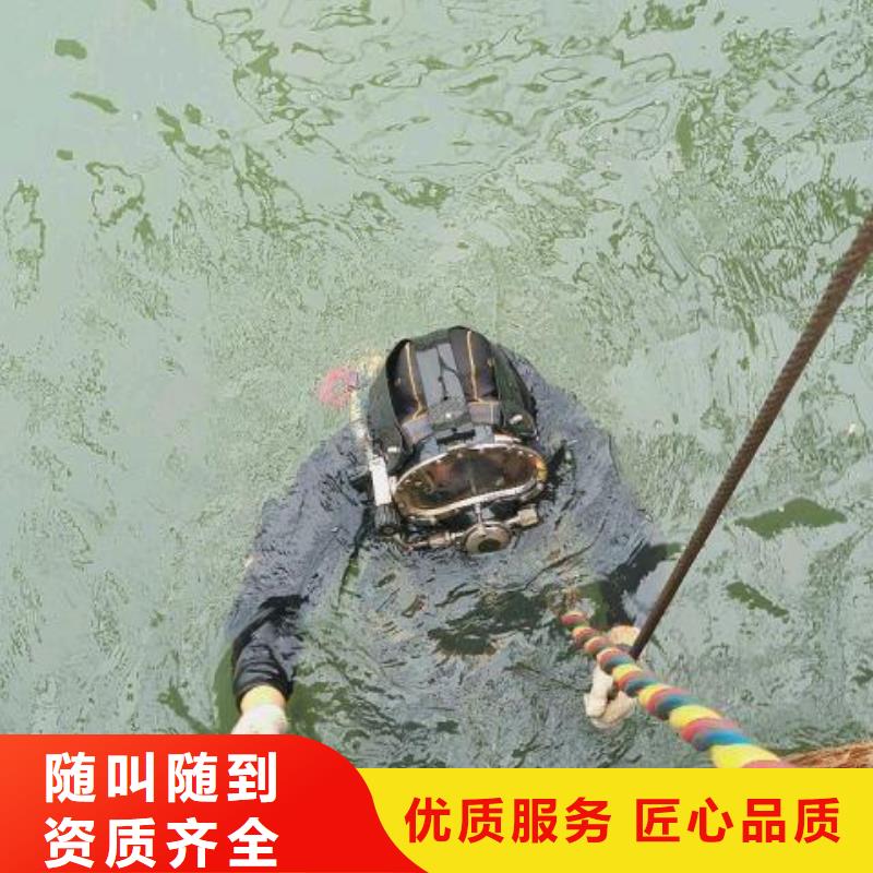 开化县水下打捞金手链欢迎咨询