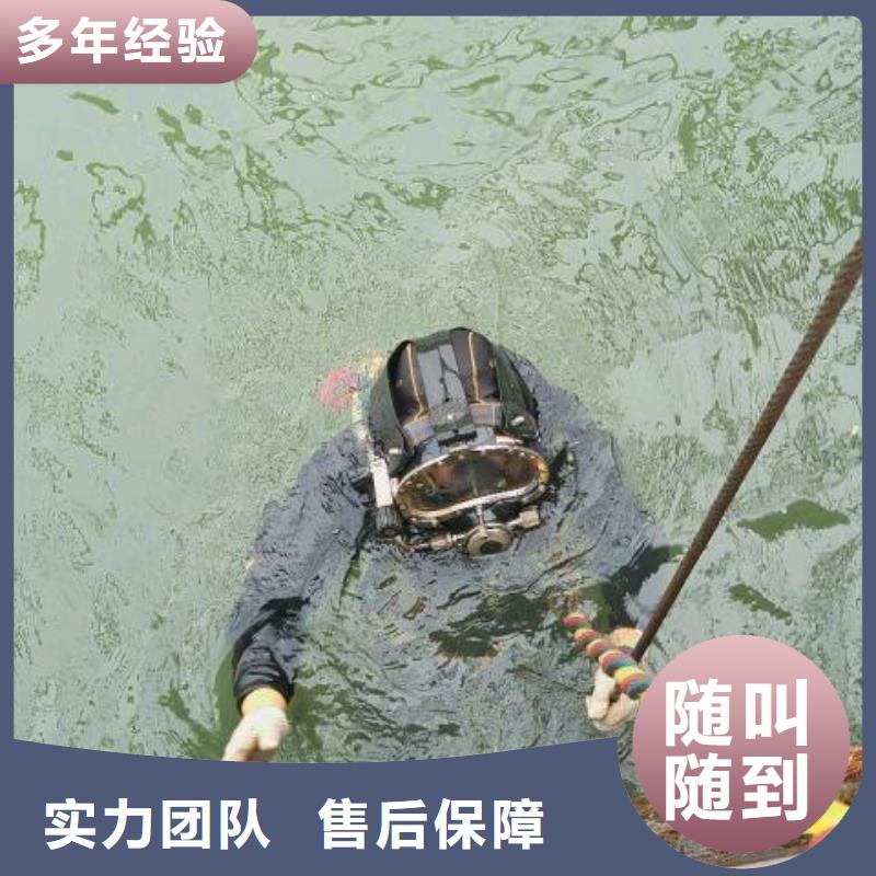 平潭县水下打捞尸体值得信赖