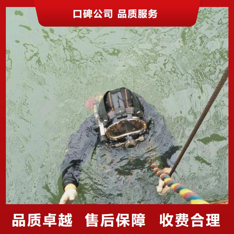 织金县水下打捞手机质量放心