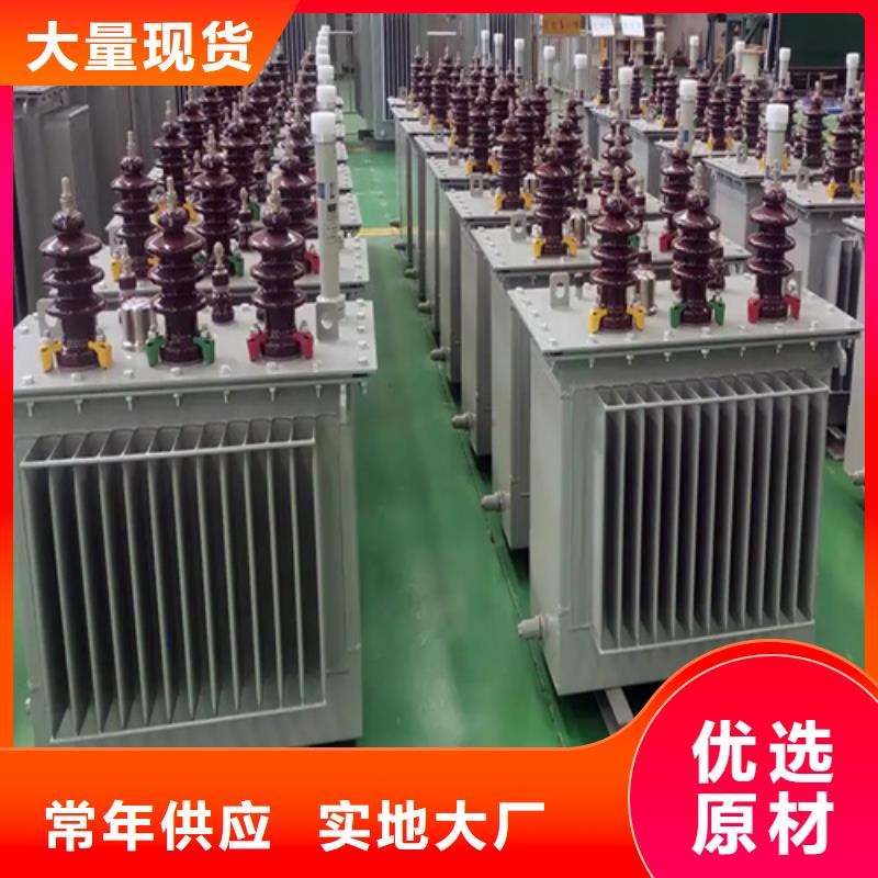 #S13-m-1250/10油浸式变压器【台州】品质#-价格实惠