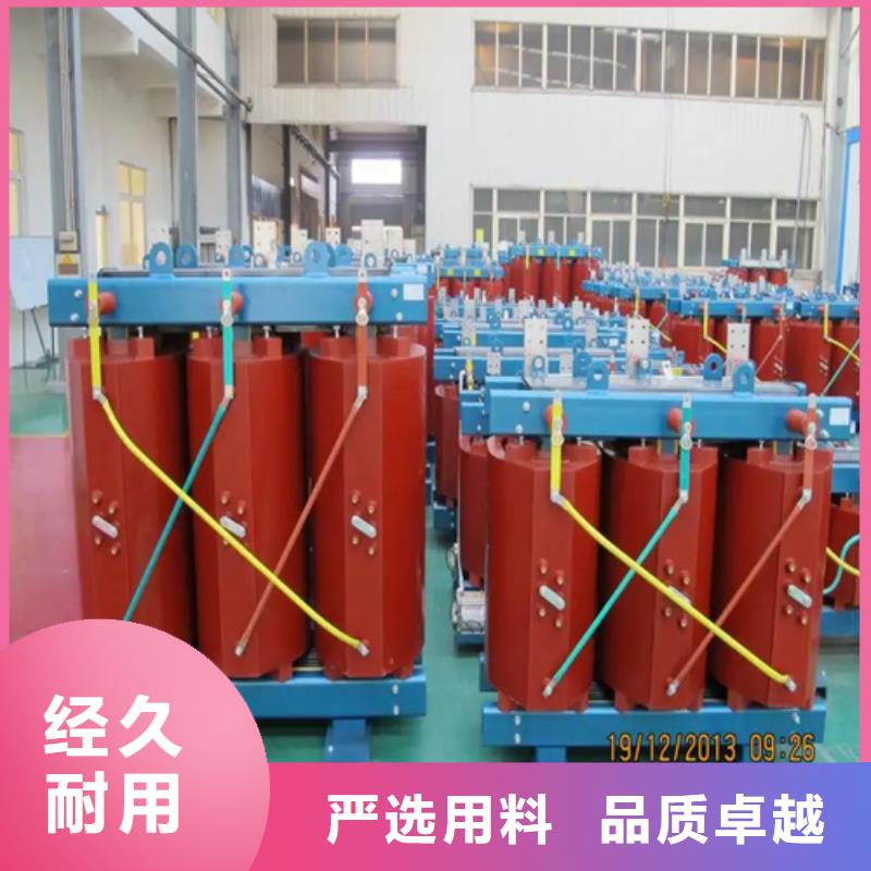 【绥化】经营常年供应SCB13-400/10干式电力变压器-报量