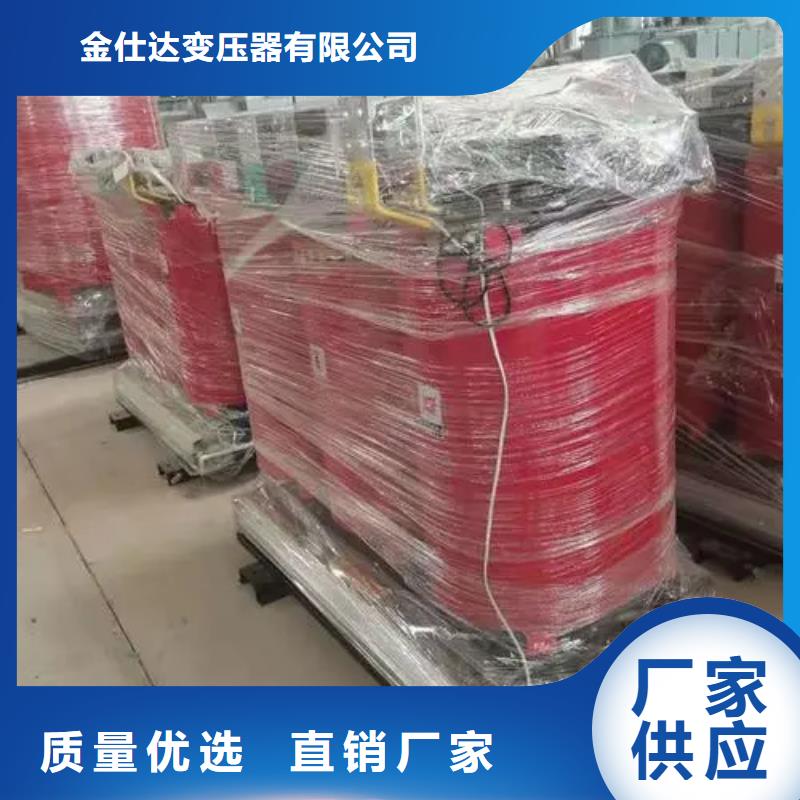杭州批发SCB13-250/10干式电力变压器研发厂家
