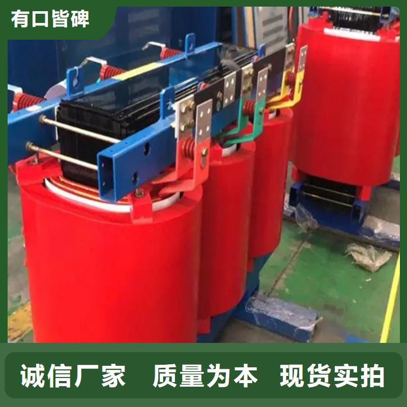杭州采购SCB13-200/10干式电力变压器非标定制