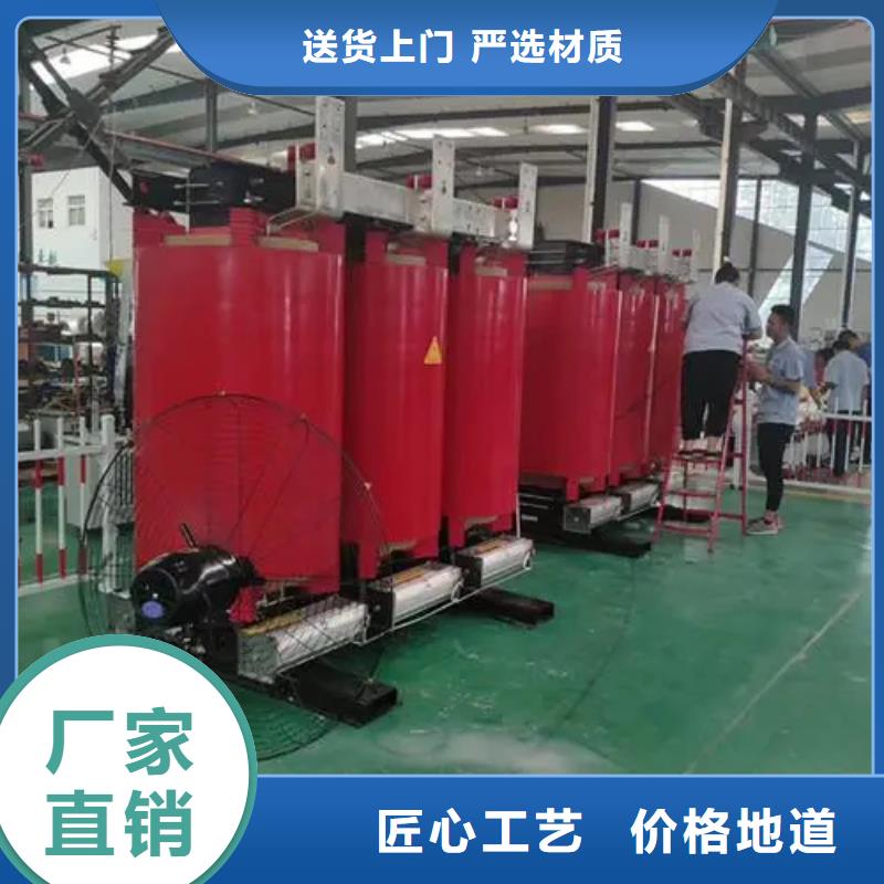 新产品：杭州经营1250KVASCB10干式变压器采购
