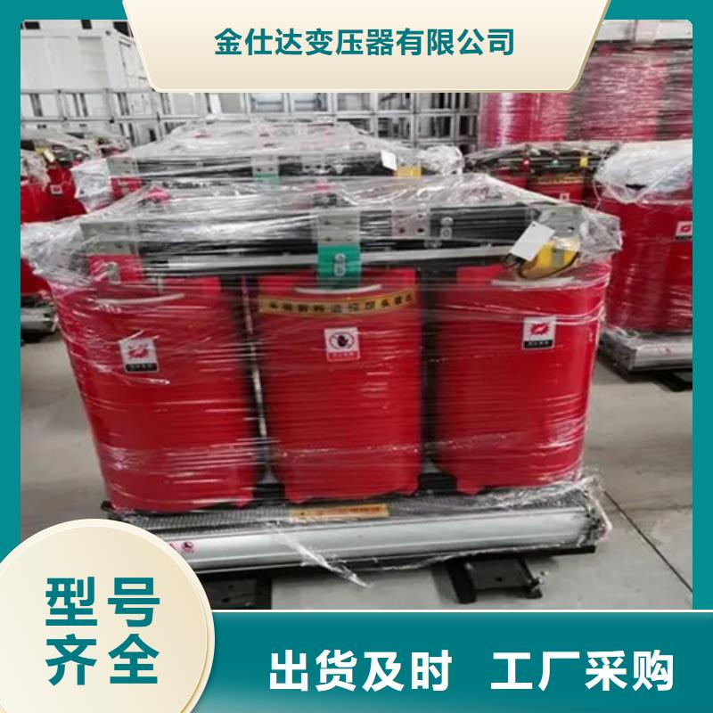 【杭州】买315KVASCB13干式变压器_您的要求是我们的追求