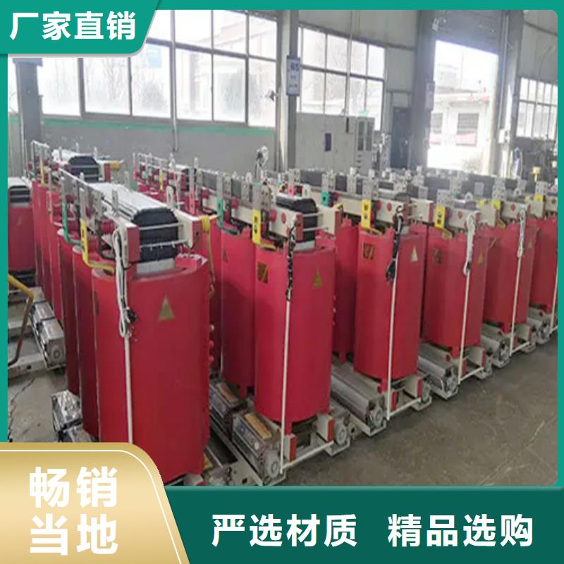优选：杭州周边315kva干式电力变压器供应商