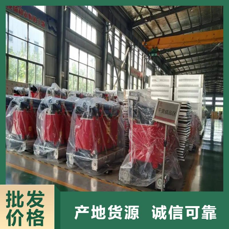 新产品：杭州经营1250KVASCB10干式变压器采购