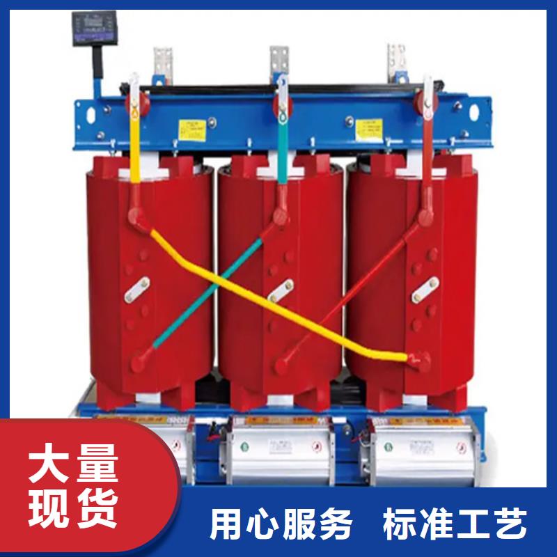 【绥化】经营常年供应SCB13-400/10干式电力变压器-报量