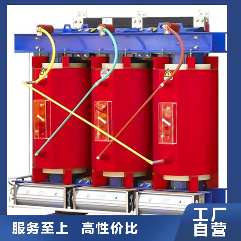 诚信经营SCB10-2500/10干式电力变压器厂家