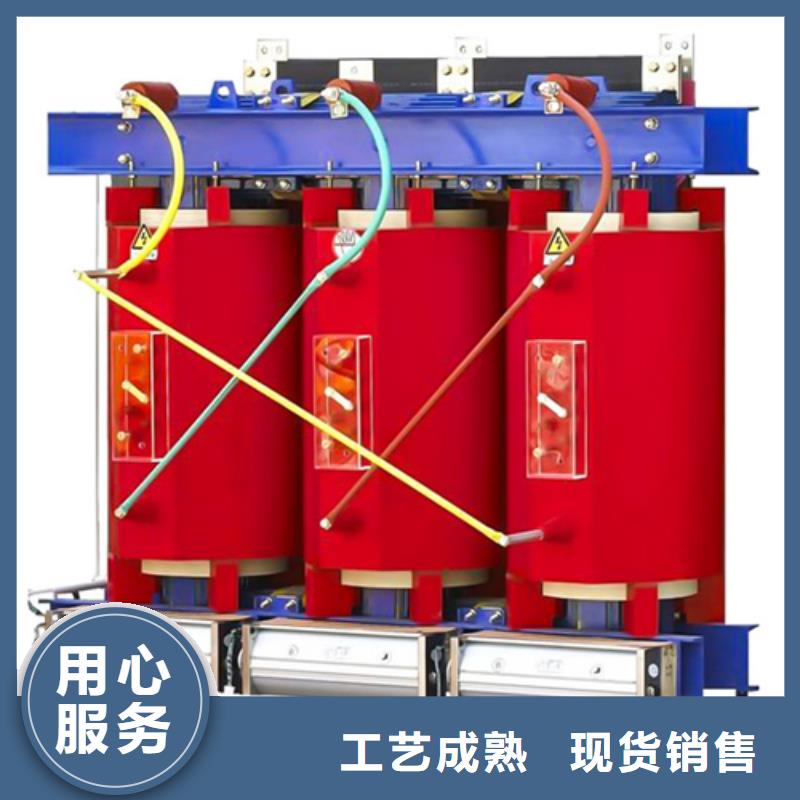 SCB13-250/10干式电力变压器正规工厂有保障