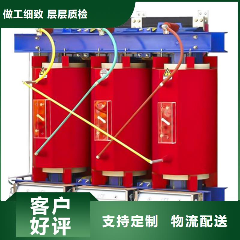 SCB13-630/10干式电力变压器_服务优质