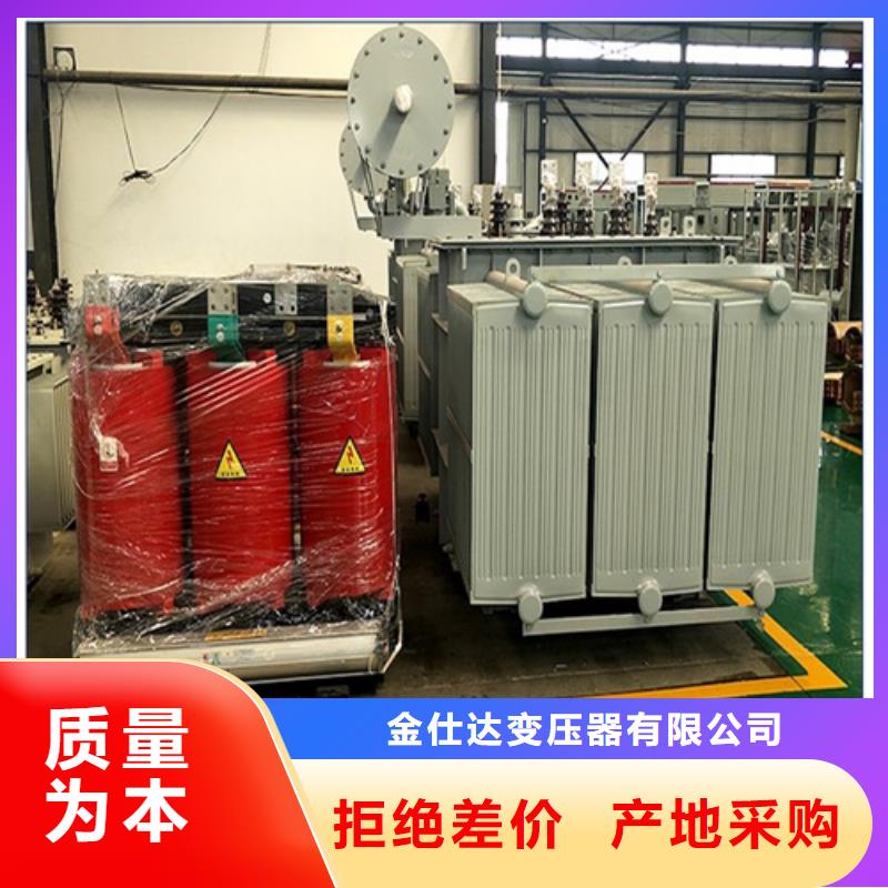 杭州诚信S13-m-800/10油浸式变压器批发零售-定做_金仕达变压器有限公司