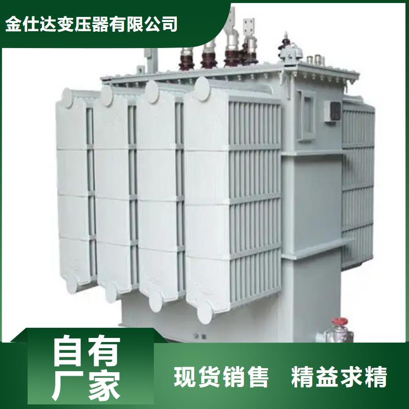 批发S20-m-1600/10油浸式变压器_优质厂家