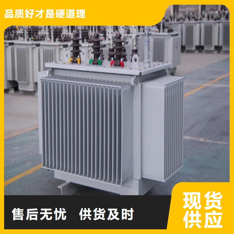 S20-m-2000/10油浸式变压器-S20-m-2000/10油浸式变压器专业品质