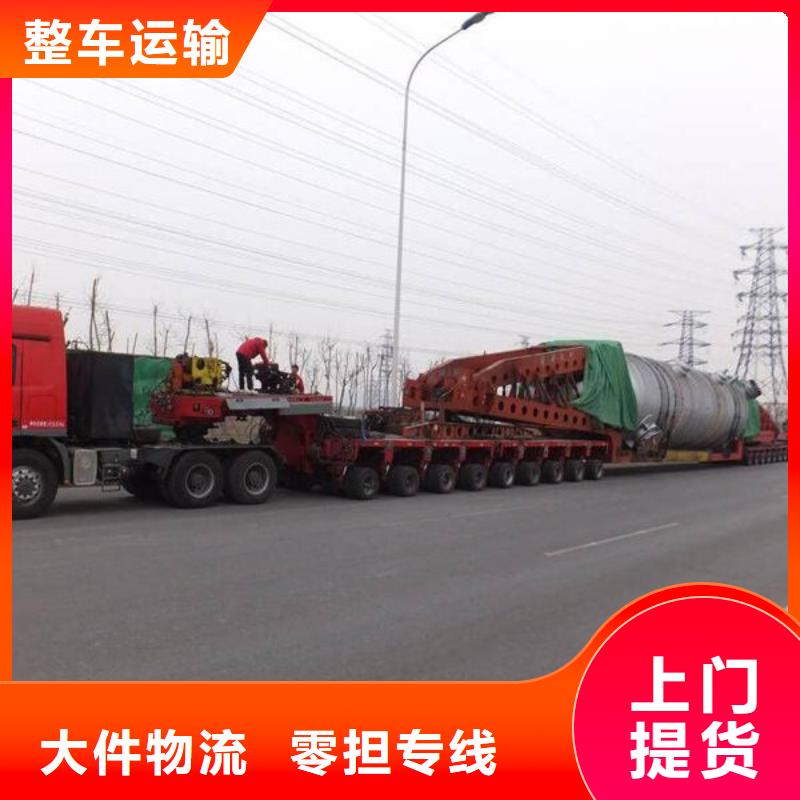 忻州物流重庆物流货运专线公司精品线路