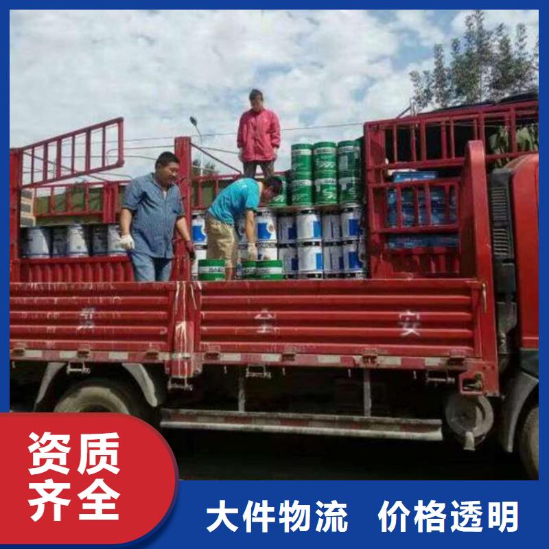 上海到盐城大件运输整车零担