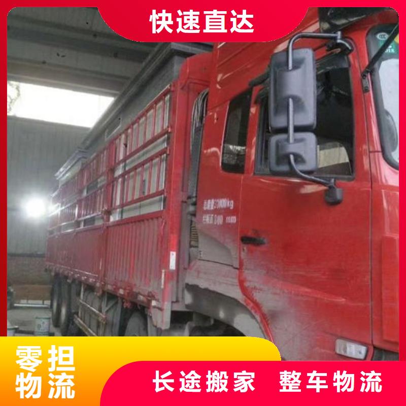 上海到赣州物流运输整车零担