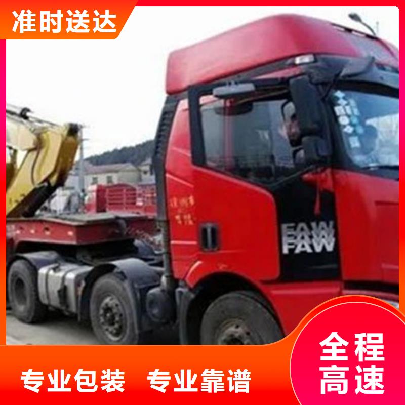 成都【物流】-上海物流公司专线货运为您降低运输成本