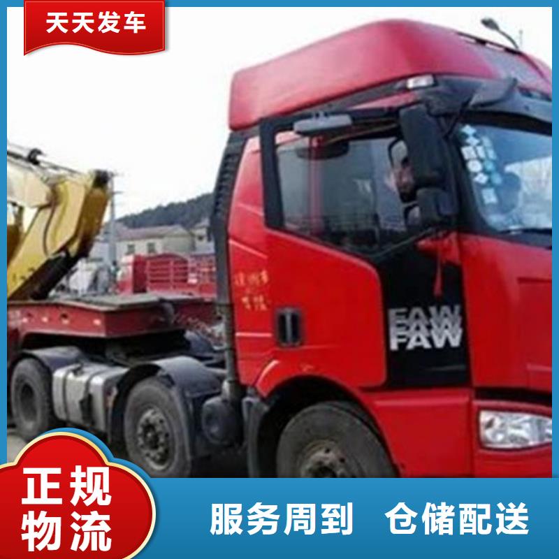 福州物流上海到福州整车运输资质齐全