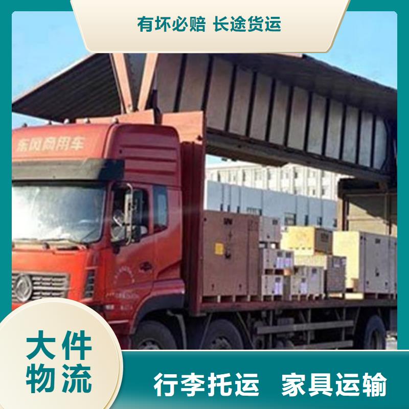 上海到常德货运专线2024已更新