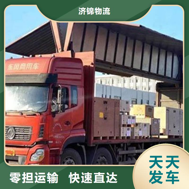 梅州物流上海到梅州整车运输专车配送