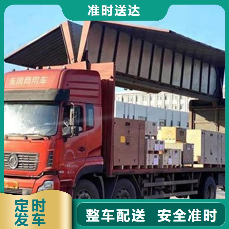 上海到鹤壁货运公司免费咨询