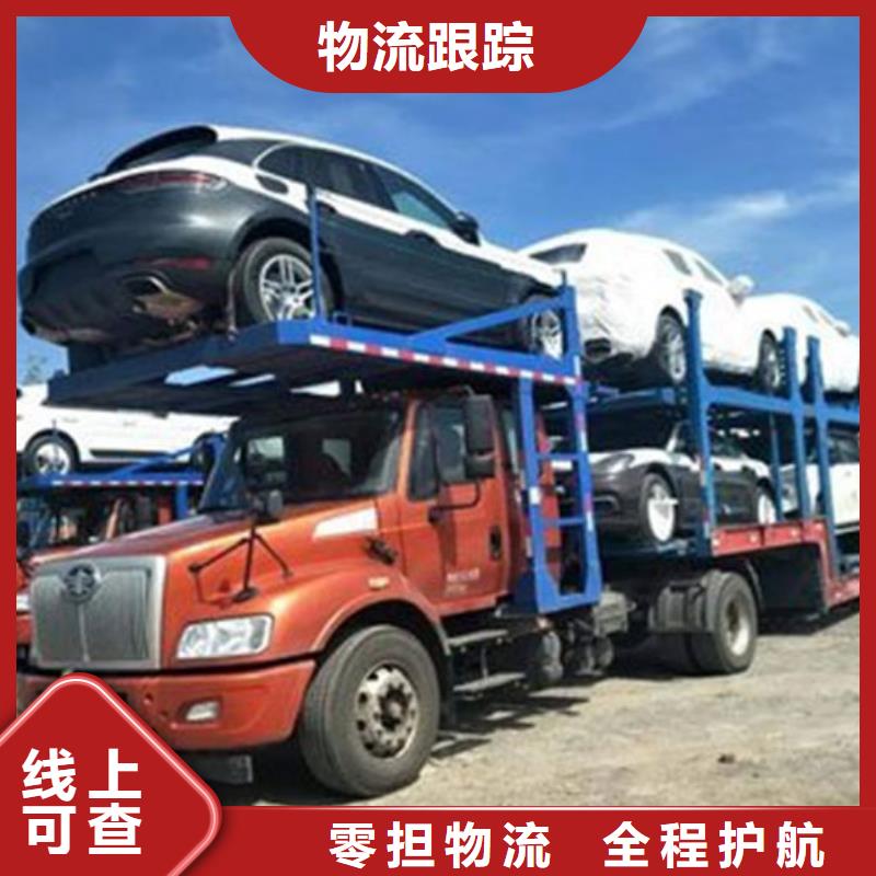 梅州物流【上海到梅州整车运输】整车、拼车、回头车