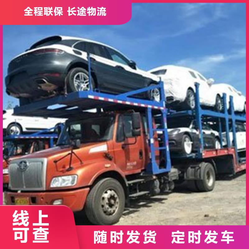 梅州物流上海到梅州整车运输轿车托运