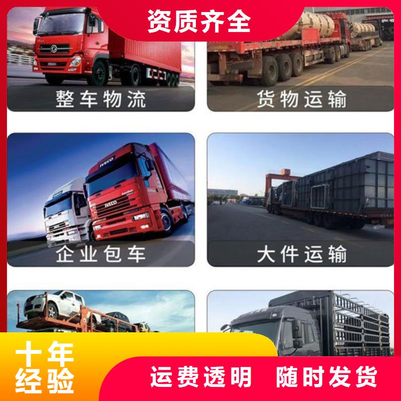 上海到宜春物流运输全国直达物流