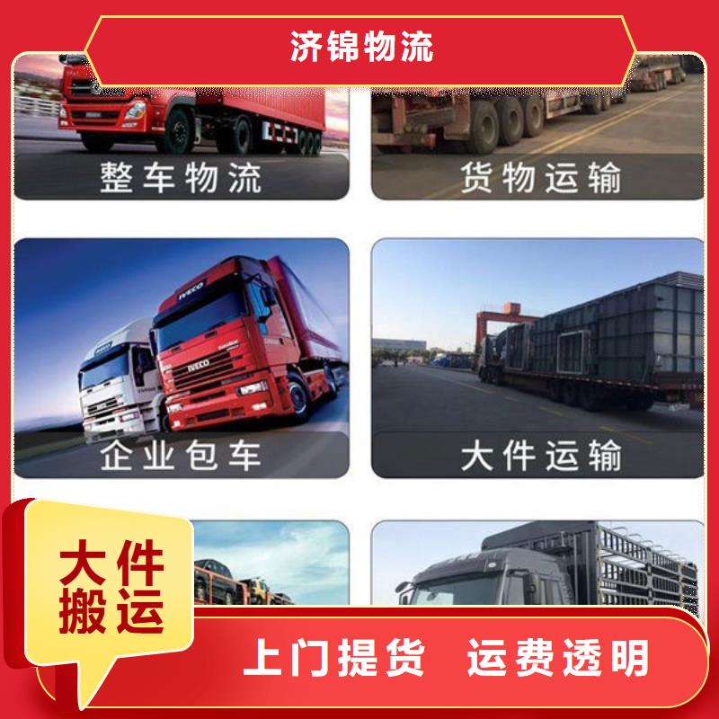 开封【物流】_上海物流运输专线公司轿车托运