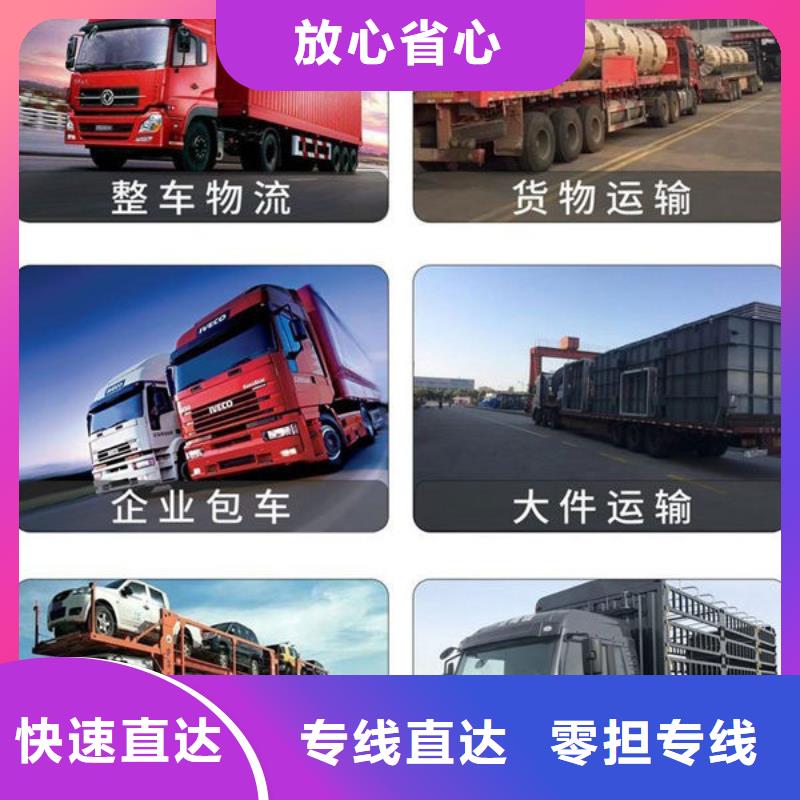 上海到常德货运专线2024已更新