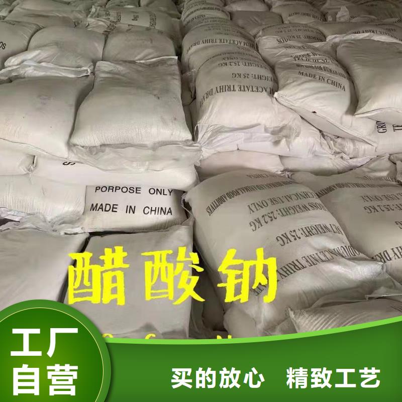 云南【西双版纳】本土乙酸钠生产厂家25%58%含量