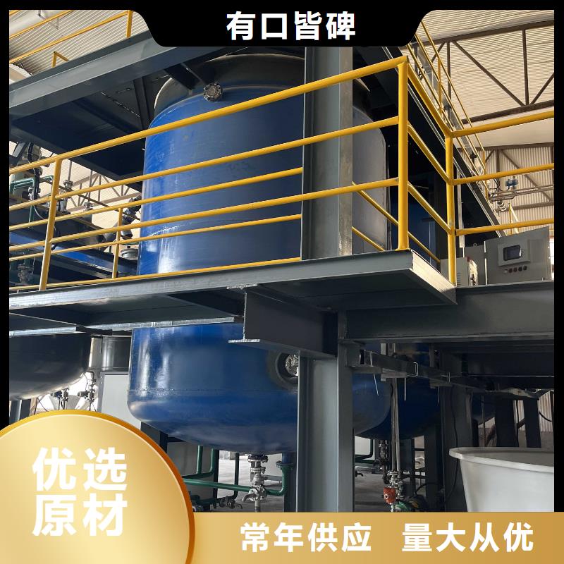 贵州铜仁找碳源液体地区代理厂家