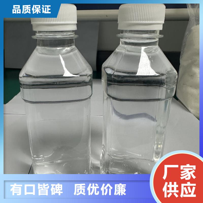 汉中醋酸钠25%58%含量辽宁省营口咨询