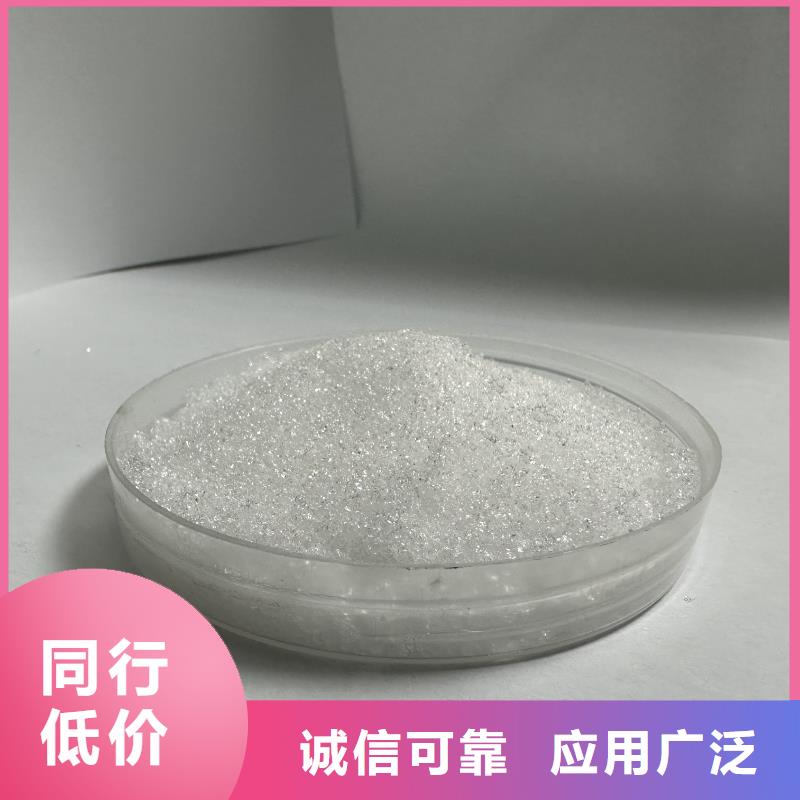 黄山醋酸钠溶液大厂正品品质保障