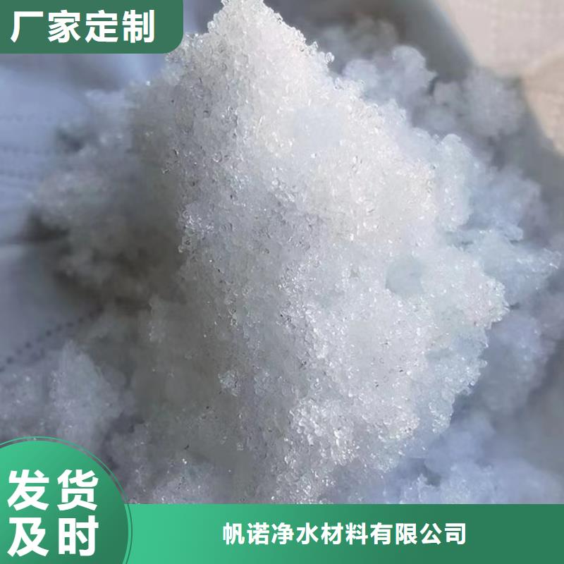 贵州贵阳订购无水醋酸钠厂家25%58%含量