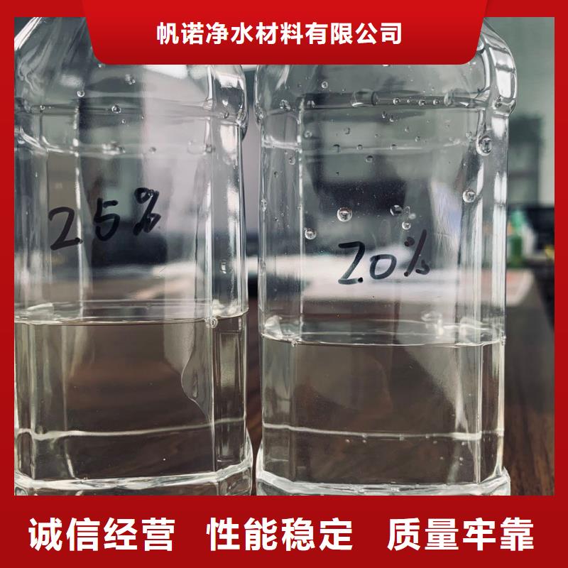 唐山液体乙酸钠大厂正品品质保障