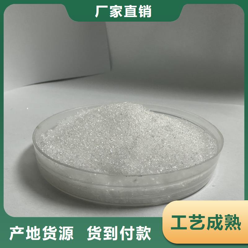 云南昆明选购固体醋酸钠附近生产品质至上厂家直销