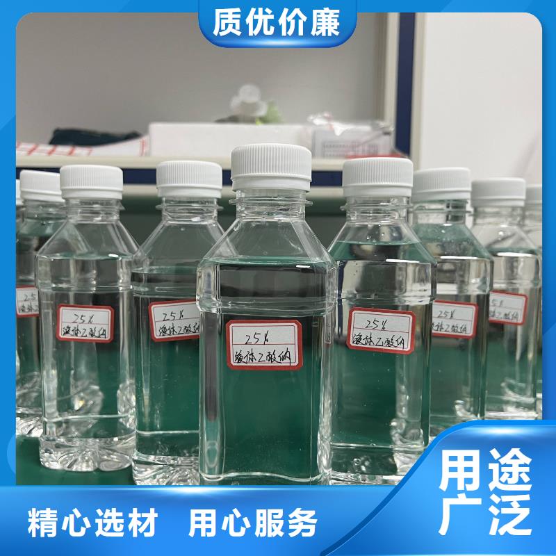 宁夏乙酸钠母液品质至上厂家直销