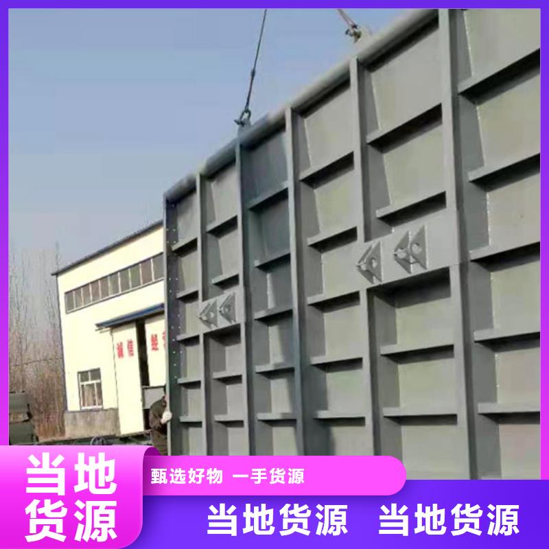 北京销售怀柔区液压翻板钢坝